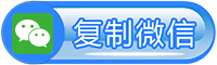 沈阳公众号支付防封